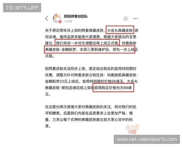 毕尔巴鄂竞技拒绝分期付款方案引发广泛讨论与争议