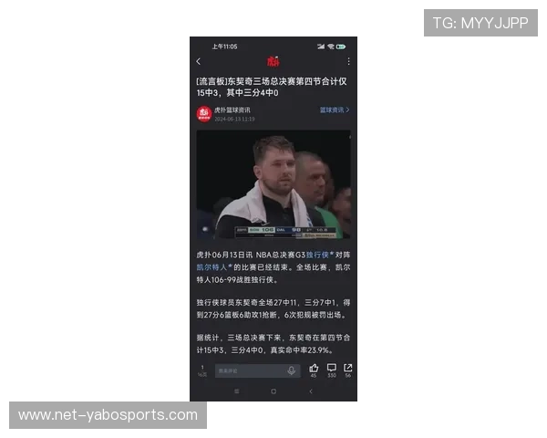 当末节只剩最后五分钟 布克与东契奇谁才是真正掌控比赛的关键先生